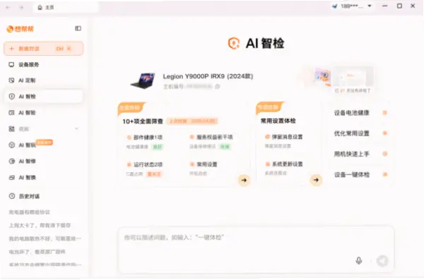 世界杯在线观看免费观看时如何避免卡顿